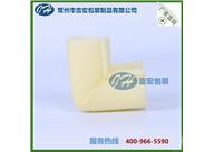 連云港珍珠棉報(bào)價(jià)